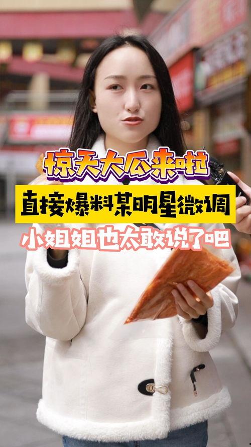 吃瓜最香的小姐姐视频,揭秘吃瓜最香小姐姐的趣味视频