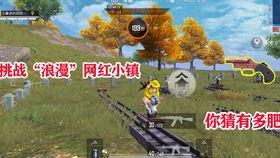 奇葩武器吃瓜哥图片视频,奇思妙想！奇葩武器吃瓜哥图片视频大揭秘