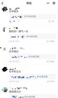 腾讯摆摊吃瓜视频,摆摊吃瓜背后的故事与启示