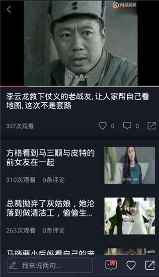 吃瓜部落视频下载,热门视频下载攻略大公开