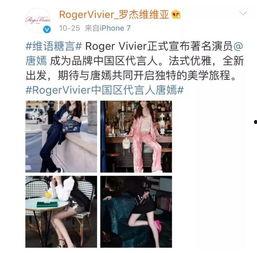 吃瓜夫妻吐槽视频,揭秘娱乐圈幕后真相