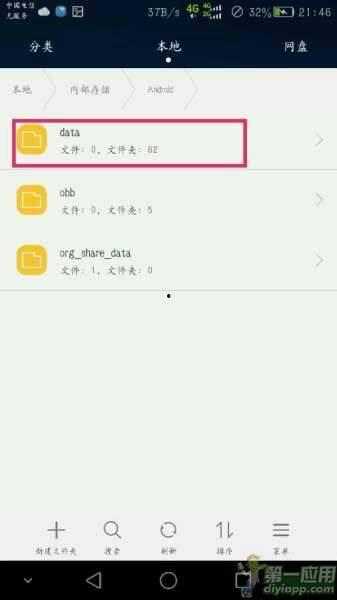 吃瓜群视频如何保存,如何从吃瓜群视频中高效保存精彩瞬间
