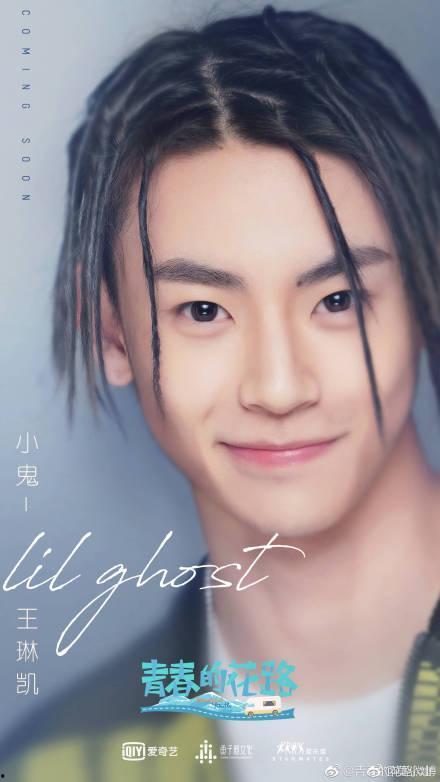 范丞丞小鬼吃瓜视频大全,揭秘娱乐圈幕后趣事