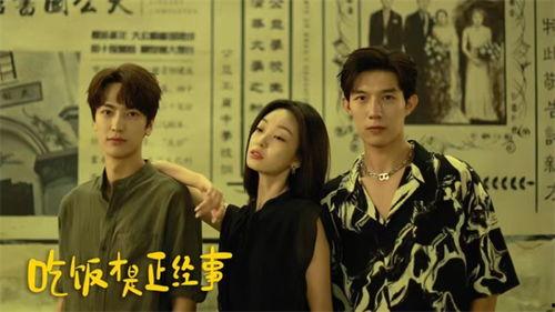 吃瓜大亨短剧视频,揭秘娱乐圈幕后风云