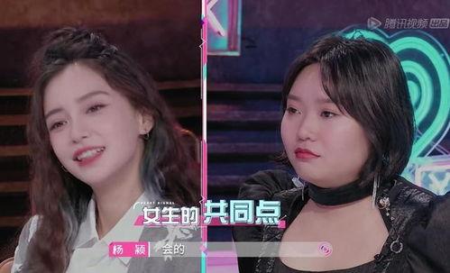 李美丽吃瓜搞笑视频