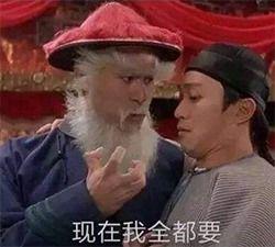 肖战杨紫吃瓜导演视频在线观看,吃瓜现场全程回顾