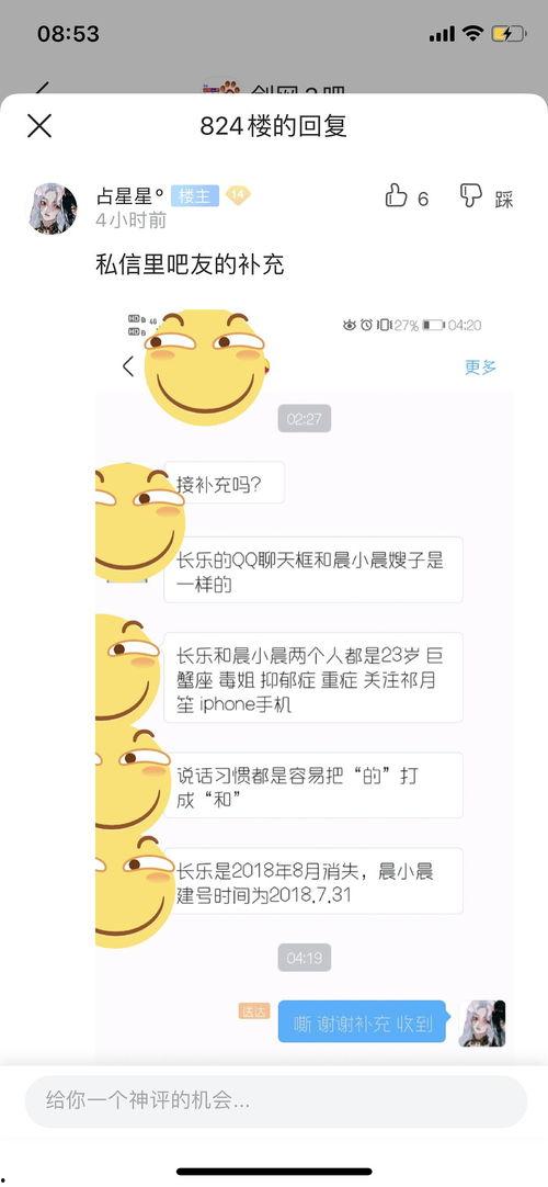 羊村吃瓜事件视频播放下载,视频播放下载背后的热议与揭秘