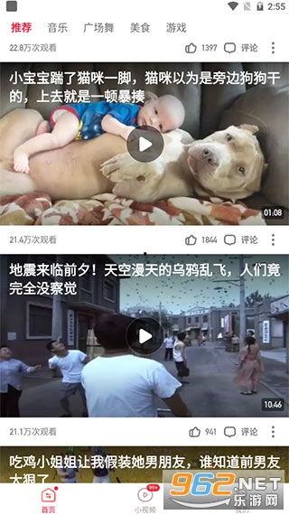 羊村吃瓜事件视频播放下载,视频播放下载背后的热议与揭秘