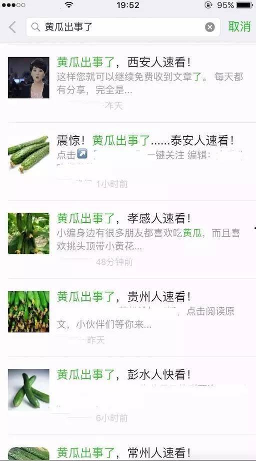 吃瓜小蔡在线提问视频,热门视频背后的故事与真相