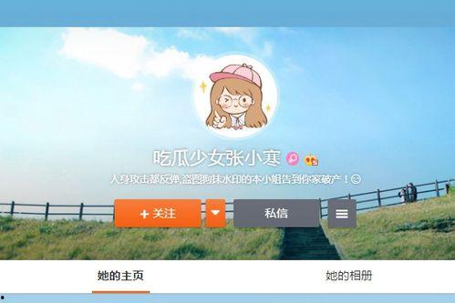 吃瓜女生真实身份视频,揭开神秘面纱的幕后真相