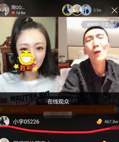 快手网友吃瓜合集视频下载,揭秘热门事件背后的真相