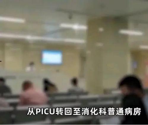 上海医院吃瓜事件视频,一场引发热议的医患冲突视频揭秘